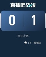 开云网址-意杯决赛：博洛尼亚3名球员7分 孔塞桑&amp;普利西奇&amp;菲利克斯等人5分