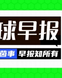 开云-早报：英超回归倒计时！凌晨利物浦出战揭幕战